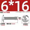 Tornillos de Acero Inoxidable 304 de Cabeza Plana Grande Ranura en Cruz Tornillos de Cabeza de Champiñón Tornillos de Máquina Pernos M3M4M5M6