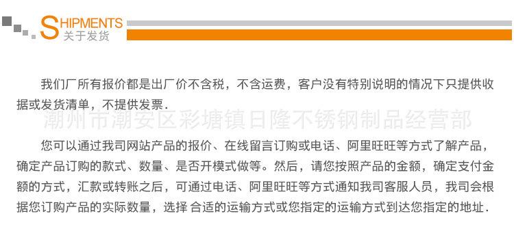 关于发货