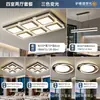 Luz de Teto para Sala de Estar, Modelo Novo 2026, Luminária Pendente para Corredor e Quarto Principal, Luminária de Teto Moderna, Simples e Elegante para Escritório
