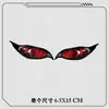 Pegatinas Personalizadas de Ojo de Demonio de Supernatural para Espejos Retrovisores, Decoraciones Creativas para Cubrir Rayones para Motocicletas y Vehículos Eléctricos