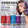 Champú protector de color gris-blanco transfronterizo europeo y americano, cuidado del cabello OEM ODM, fijador de color después de la decoloración, cuidado del color del cabello 300 ml