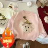 Suéter para Niñas Otoño Invierno Nuevo Estilo Ropa Cálida Engrosada Elegante para Niños Bebé Niña Estilo Coreano Tejido Capa Base Superior