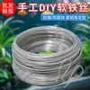 Maceta para Plantas con Flores de Jardinería, Enredadera Trepadora, Modelado, Alambre de Hierro Verde Recubierto de Plástico para Arreglos Florales Caseros, Alambre Transparente Recubierto de Plástico