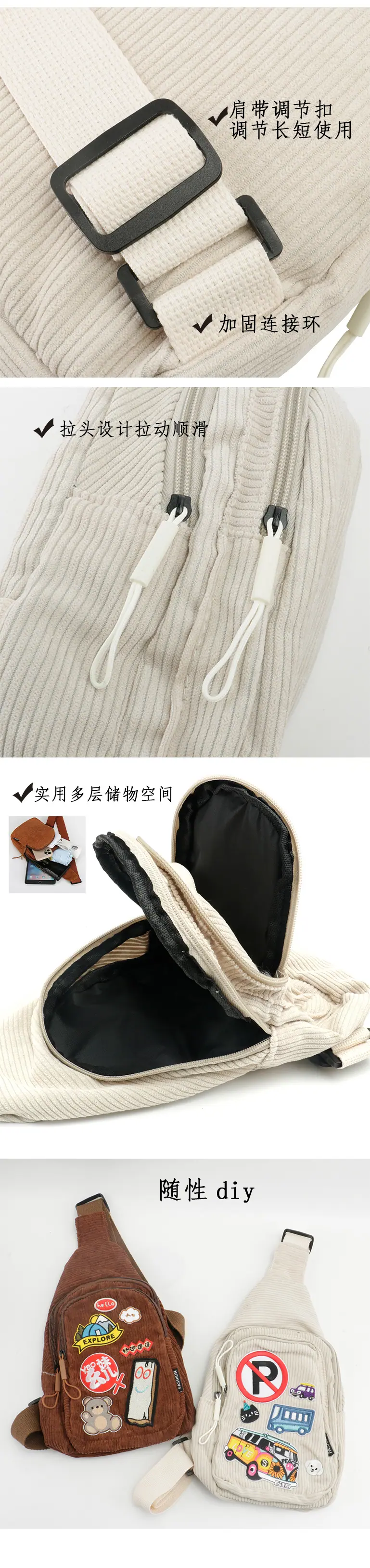 斜挎包