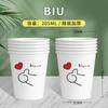 Vaso de papel desechable, 500 unidades, venta al por mayor, vaso de agua espesa, vaso de papel para el hogar, impresión de logotipo comercial al por mayor