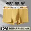 Cuecas Masculinas Populares de Algodão Puro, Boxer Esportivo de Tamanho Grande, Shorts Masculinos, Boxer de Cintura Média, Roupa Íntima Masculina de Alta Qualidade