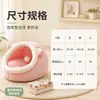 Cama Plegable Linda de Gato para Invierno, Cama para Mascota Desmontable y Lavable, Cama Cálida para Gato de Interior con Forro de Felpa Semicerrada