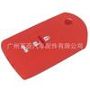 Para Llaves Mazda 3 M3m6 Jinxiang Ruiyi Estuche de Silicona para Llave de Coche Cubierta Protectora