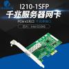 Tarjeta de red de fibra Gigabit de un solo puerto I210-1SFP/F1 PCIEx1 El chip I210AS admite monomodo y multimodo