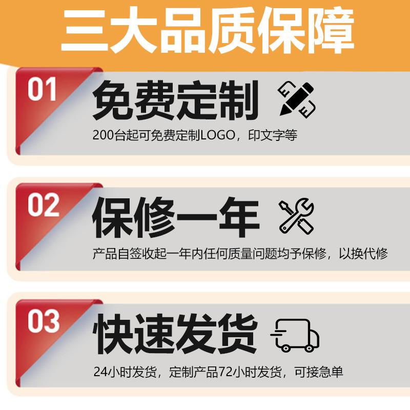 保障