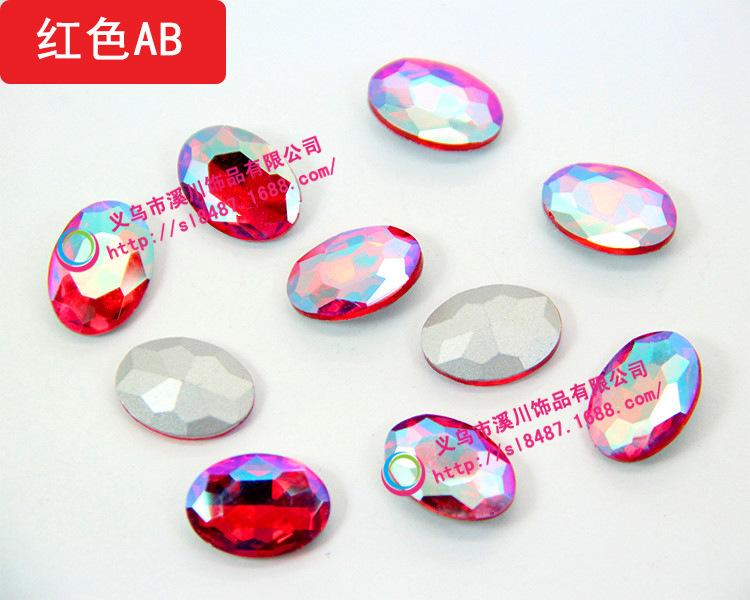 详情-红色AB_副本