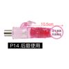 Pistola de Enchufe Automática Accesorios de Máquina Simulación de Vibración Trasero Den Masturbador Femenino Varilla de Doble Cabeza Deformada y Deformada Cáscara