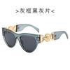 Gafas de Sol de Diseño Moderno Transfronterizas, Gafas de Sol Retro Personalizadas de Celebridad de Internet Europeas y Americanas, Nuevas Gafas Ovaladas de Moda