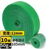 Amarrilho de Planta Verde para Armazenamento e Organização de Cabos de Dados Artefato Fixador de Fios Velcro de Nylon Face a Face