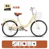 Venta al por mayor de Dropshipping de Bicicletas de Comercio Exterior para Mujeres, Bicicletas de Commute para Damas, Bicicletas Ligeras de 22/ 24 Pulgadas para Adultos