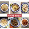 10 Tigelas de Porcelana Azul e Branca Conjunto Doméstico Comercial Tigela Tigela Grande Tigela de Arroz Tigela Balde Tigela de Sopa Tigela Balde Tigela para Comer Tigela de Macarrão
