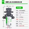 Bomba de Agua para Pulverizador Eléctrico 12V Bomba Autocebante Universal de Impulso Pistola de Corte Máquina de Paro Máquina de Aplicación de Pesticidas Bomba de Diafragma de 12 Voltios