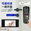 Videoportero de Alta Definición para Uso Doméstico, Monitoreo Electrónico y Control de Acceso Integrado, Timbre de Villa Cableado, Mirilla, Juego de Desbloqueo con Tarjeta