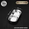 Plato de Condimentos para Olla Caliente Japonesa y Coreana de Acero Inoxidable 304, Plato para Salsa de Barbacoa, Plato Dorado Estilo Coreano, Plato Pequeño con Dos o Tres Compartimentos
