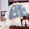2025 Nuevo Traje de Vestido de Primavera para Niñas Chaqueta de Mezclilla para Niñas Estilo de Primavera Falda de Princesa para Bebé