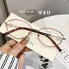 Gafas Yyuxiangx con Montura Dorada Anti-Luz Azul Ojo de Gato Perla Casual Diarias para Mujer Alto Coeficiente Intelectual Aspecto Natural Estilo Coreano Transfronterizo