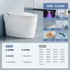 Banheiro Inteligente Doméstico Totalmente Automático Sem Água Controle por Voz Pressão Escudo de Espuma Esterilização Aquecimento Instantâneo Doméstico Teste Assento do Vaso Sanitário