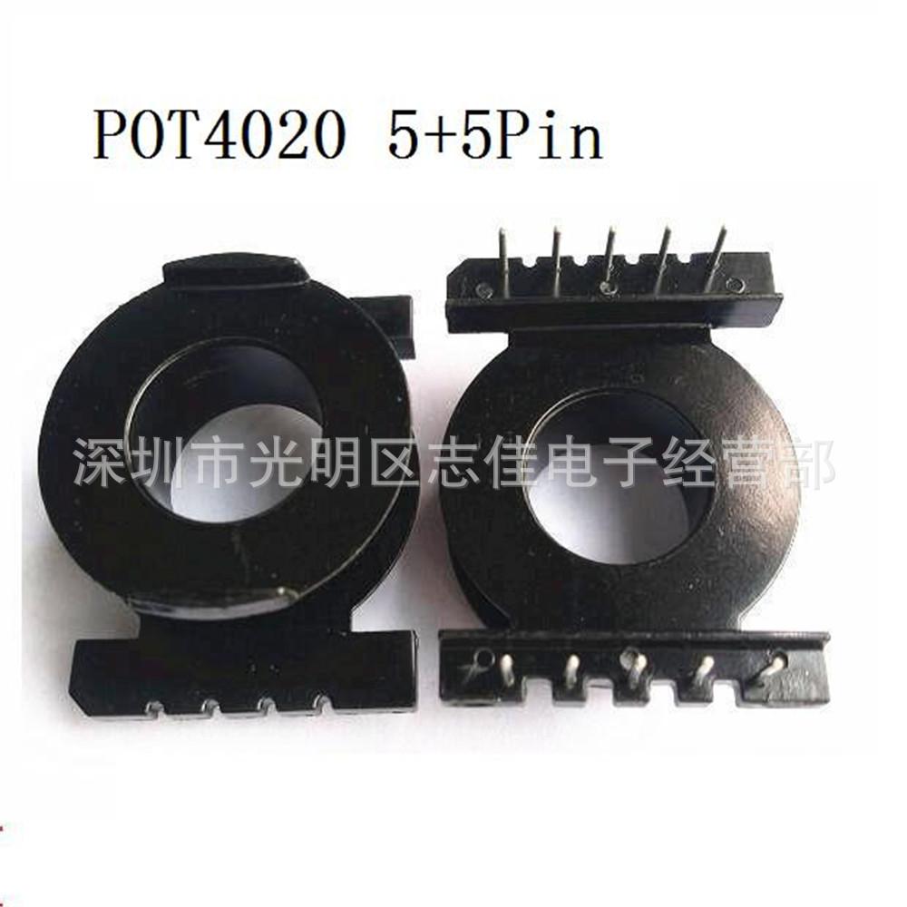 POT4020淘宝 骨架 0.5