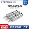 Motorreductor Zhaowei Robot Inteligente Limpiacristales Módulo de Microtransmisión CC Sin Escobillas Electrodoméstico Inteligente para el Hogar
