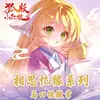 Huli Xianyuan: Serie de Recuerdos Nostálgicos Insignia de Hojalata Caja Sorpresa Insignia de Personaje Estilo Antiguo Broche para Mochila Hanfu