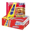Fideos Instantáneos Master Kong Caja Entera de Dos y Media Sabor Picante y Ácido con Pimienta Fragante y Res Fideos Instantáneos Embolsados Empaque de Fideos Instantáneos
