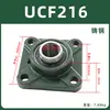 Rodamiento de rodillos esféricos UCF201--218 carcasa cuadrada para rodamiento hecha de hierro fundido/acero fundido, rodamiento con carcasa