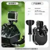Adecuado para Dji Action6/5/4 Base Magnética Giratoria 360 Grados Clip para Parabrisas de Motocicleta Soporte Nano para Montar