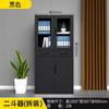 Shanghai Armário de Arquivo Desmontável Armário de Ferro Lado Estreito Armário de Arquivo de Escritório Armário de Dados com Fechadura Display Financeiro Casa
