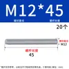 Varilla roscada galvanizada, varilla roscada de rosca completa, tornillo de rosca completa M4M5M6M8M10L
