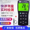 Taiwan Taishi Platinum Platinum Termômetro de Resistência TES-1317/1318 Sonda de Termômetro de Alta Precisão PT100