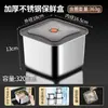 Caja Sellada de Acero Inoxidable, Caja para Conservar Frescura con Tapa, Apta para Microondas, Lonchera para Frutas, Lonchera con Compartimento Especial para Congelador