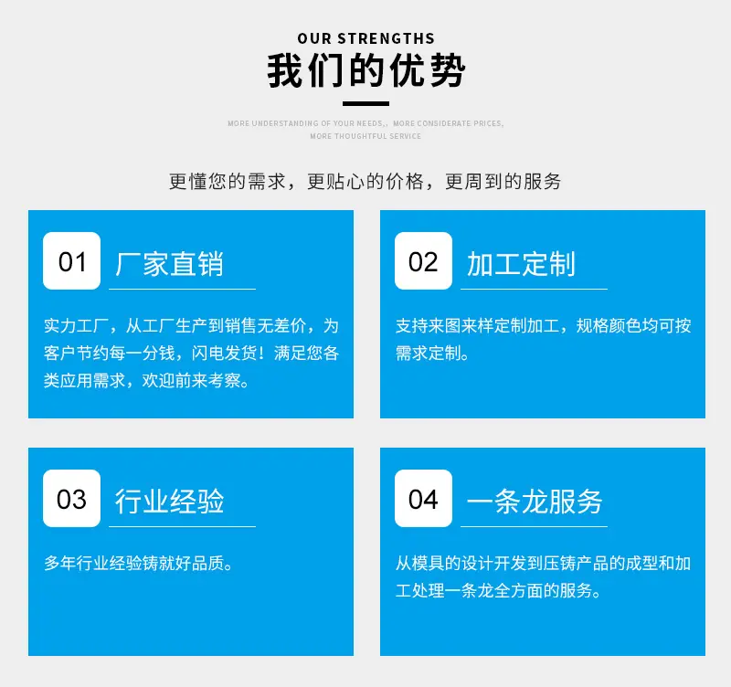 无缺金属详情页_06