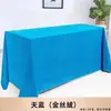 Pano de barraca, pano de feira, pano de veludo, toalha de mesa de barraca, toalha de mesa para acessório de feira noturna, pano de tapete, pano de barraca preto, pano vermelho, pano de exposição