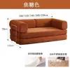 Sofá Cama Retro Plegable, Juego de Sofá Compacto Simple, Sofá Perezoso de Tela Integrada de Doble Propósito para Sala de Estar