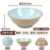 Tazón Comercial de Melamina Doble Color para Fideos, Engrosado, Resistente al Calor, Irrompible, Tazón de Bambú para Fideos, Tazón Especial para Restaurantes de Fideos, Tazón de Sopa Ramen Estilo Chino
