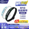 Atacado de Fabricante Pulseira de Silicone RFID Piscina Parque de Diversões Pulseira de Silicone com Sensor IC Pulseira RFID Personalização