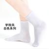Calcetines nuevos para niños calcetines grandes para niños calcetines de bebé calcetines deportivos blancos para estudiantes calcetines casuales de algodón en stock venta al por mayor