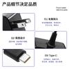 Adecuado para Lenovo Dell Hp Asus Notebook Tipo-C Usb-C 45W Adaptador de Corriente Cargador