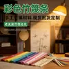 Tiras de bambú de colores, materiales para tejer bambú hechos a mano, piezas de bambú para manualidades, colores degradados teñidos, materiales de aprendizaje para estudiantes