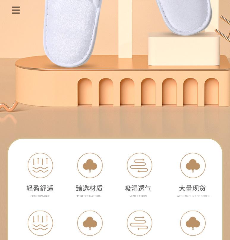 酒店定制拖鞋_02.jpg