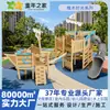 Parque de toboganes grande combinado para exteriores de jardín de infantes, lugar escénico, madera de algarrobo, comunidad inmobiliaria, espacio amigable para niños, tobogán