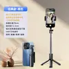 Bastão de selfie para celular tripé portátil de chão dobrável viagem controle remoto Bluetooth artefato de selfie transmissão ao vivo portátil