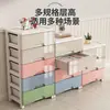 Armário de Armazenamento Espesso Tipo Gaveta Mesa de Cabeceira de Quarto Estante de Armazenamento de Livros e Brinquedos Armário de Lanches de Chão para Sala de Estar