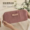 Bolsa de Maquillaje de Terciopelo para Productos Nuevos Transfronterizos, Neceser Personalizado de Gran Capacidad, Bolsa de Maquillaje de Felpa con Forma de Concha Personalizada