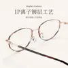 Óculos Cat-Eye Tartaruga Retrô para Mulheres Armação Lisa de TR para Rostos Quadrados e Redondos 97005F Versão Coreana Armação de Óculos Ópticos para Miopia